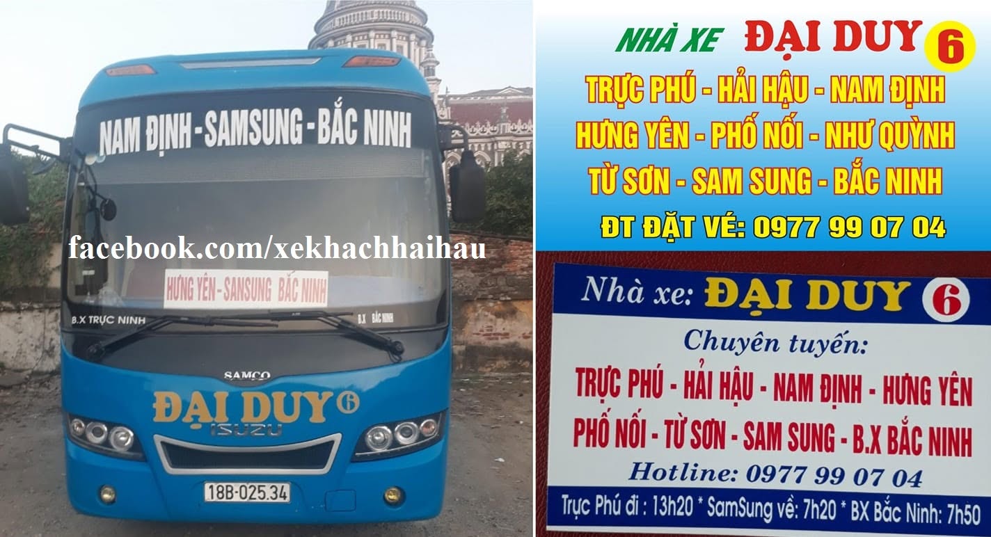 Đại Duy