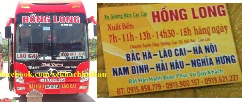 Hồng Long