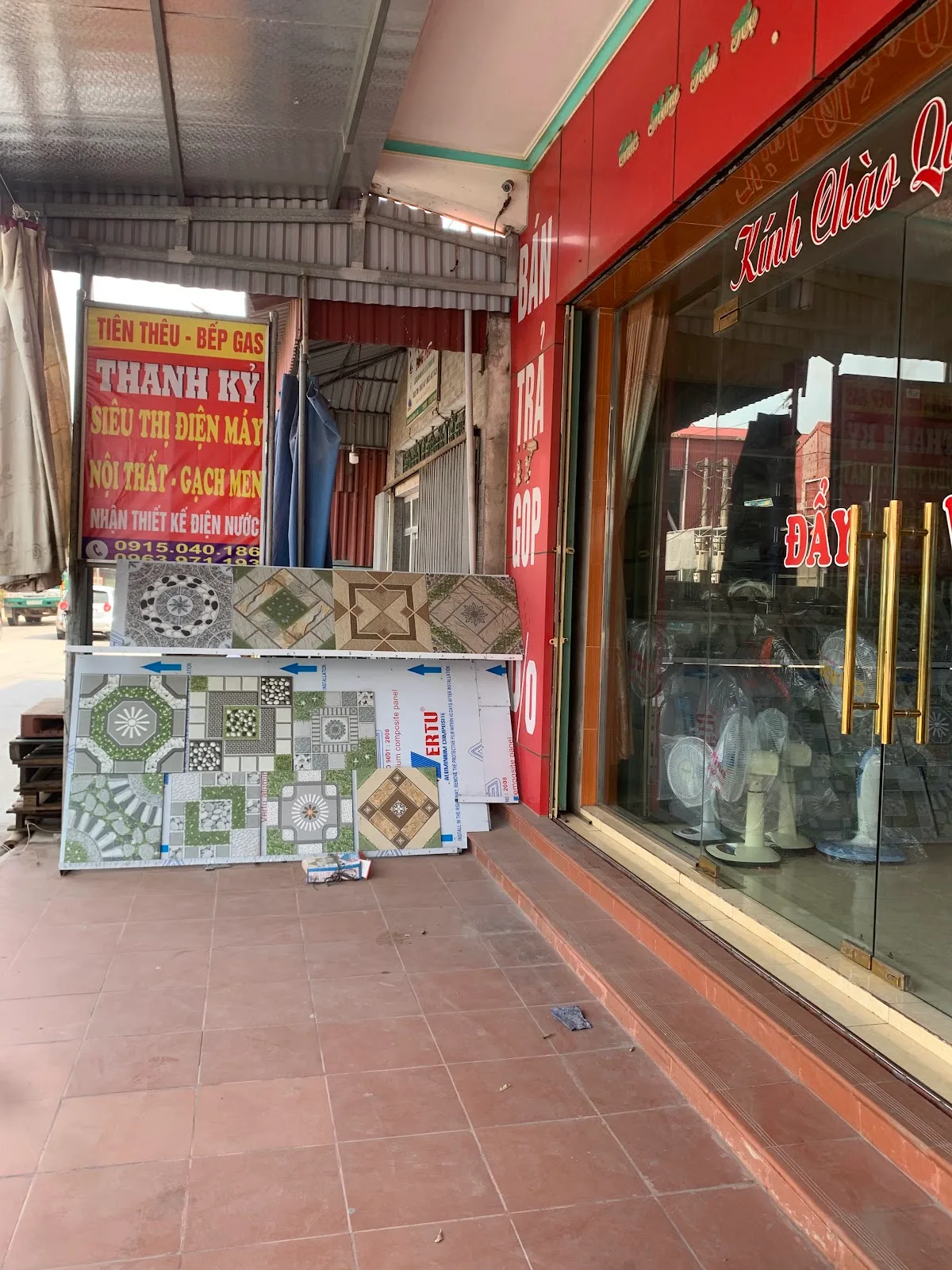 Ảnh Cửa hàng Tiên Thêu (Siêu thị điện máy Thanh Kỷ)